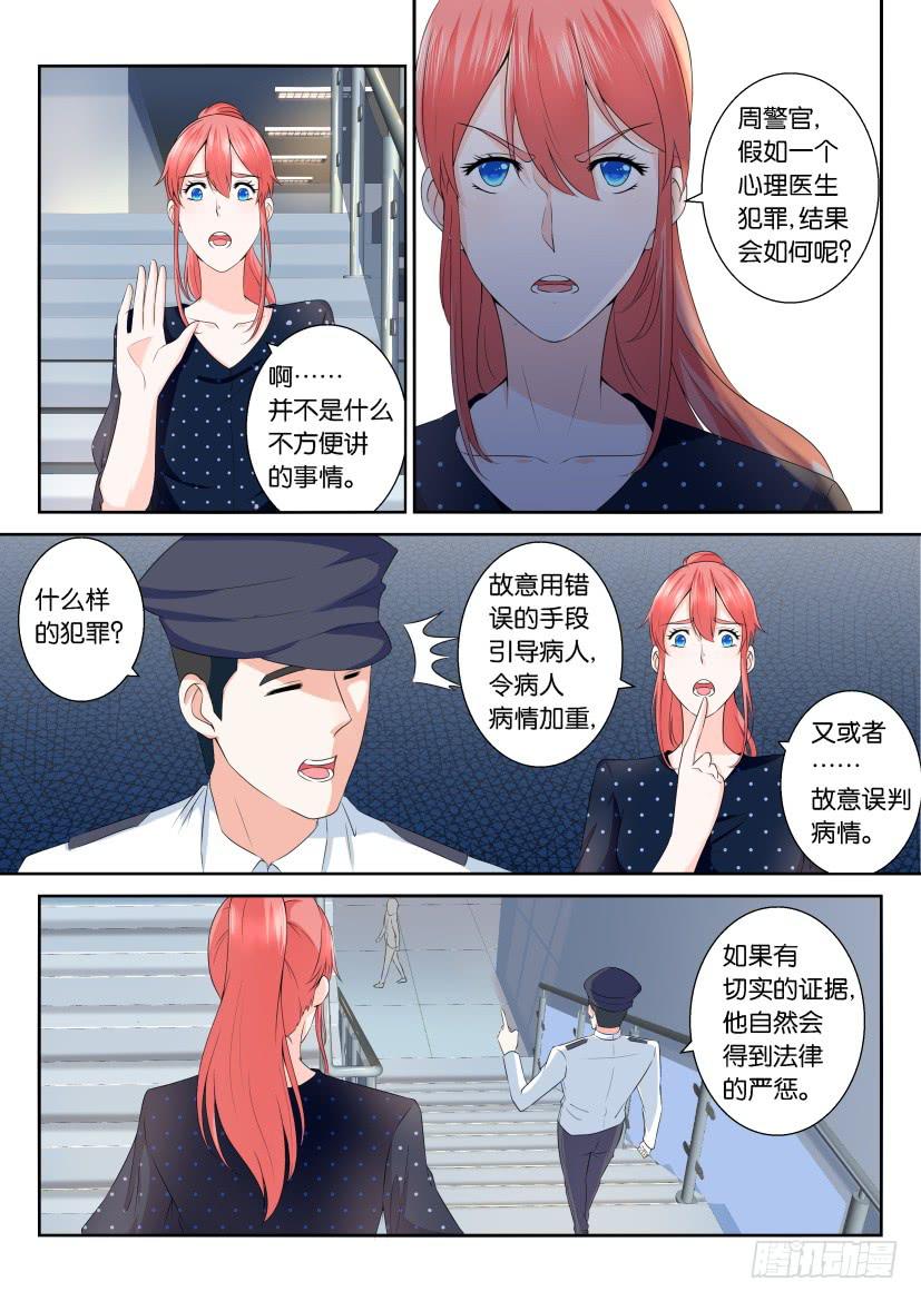 第104回-第104话