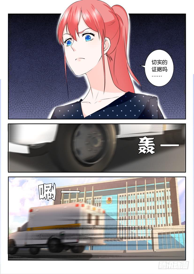 第104回-第104话