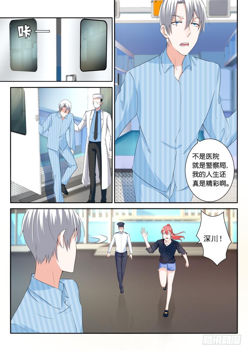 第104回-第104话