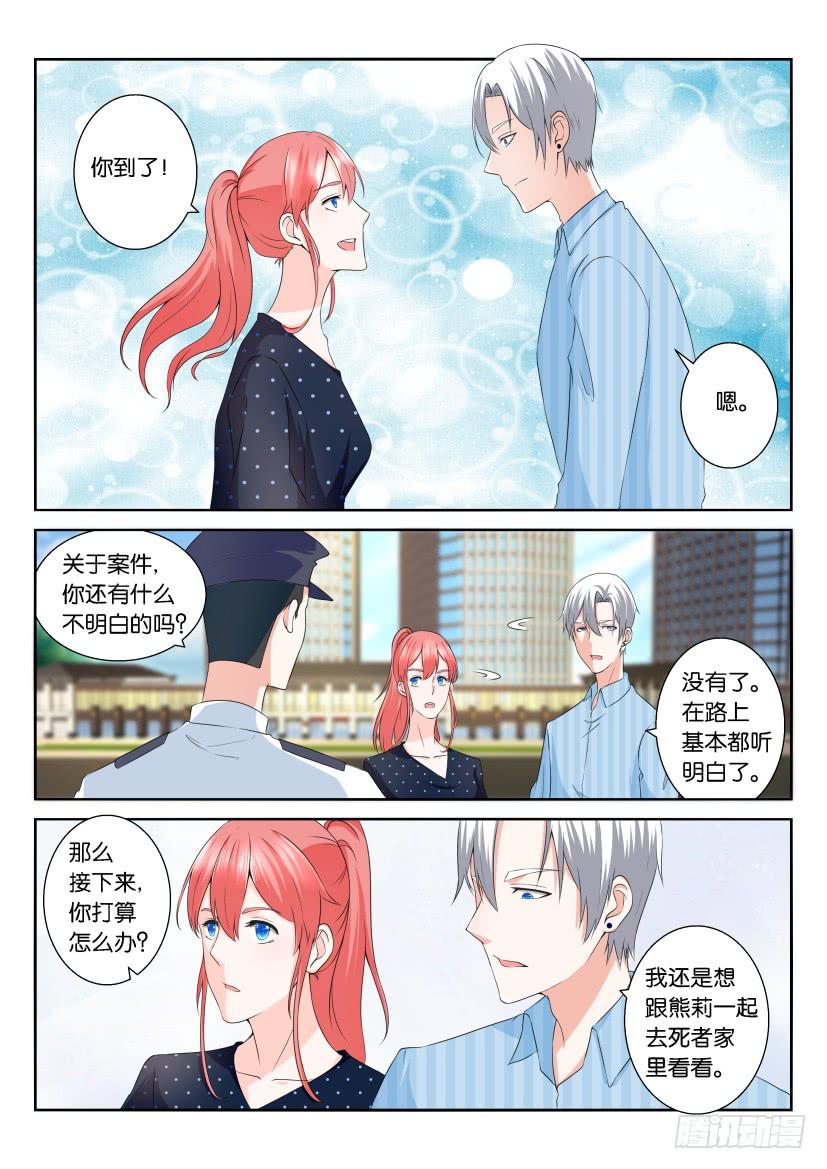 第104回-第104话
