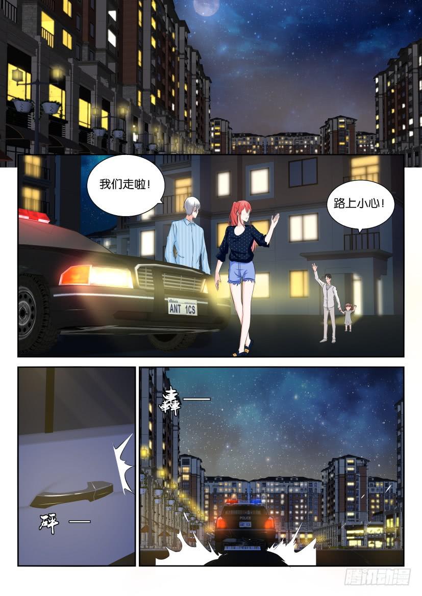 第106回-第106话