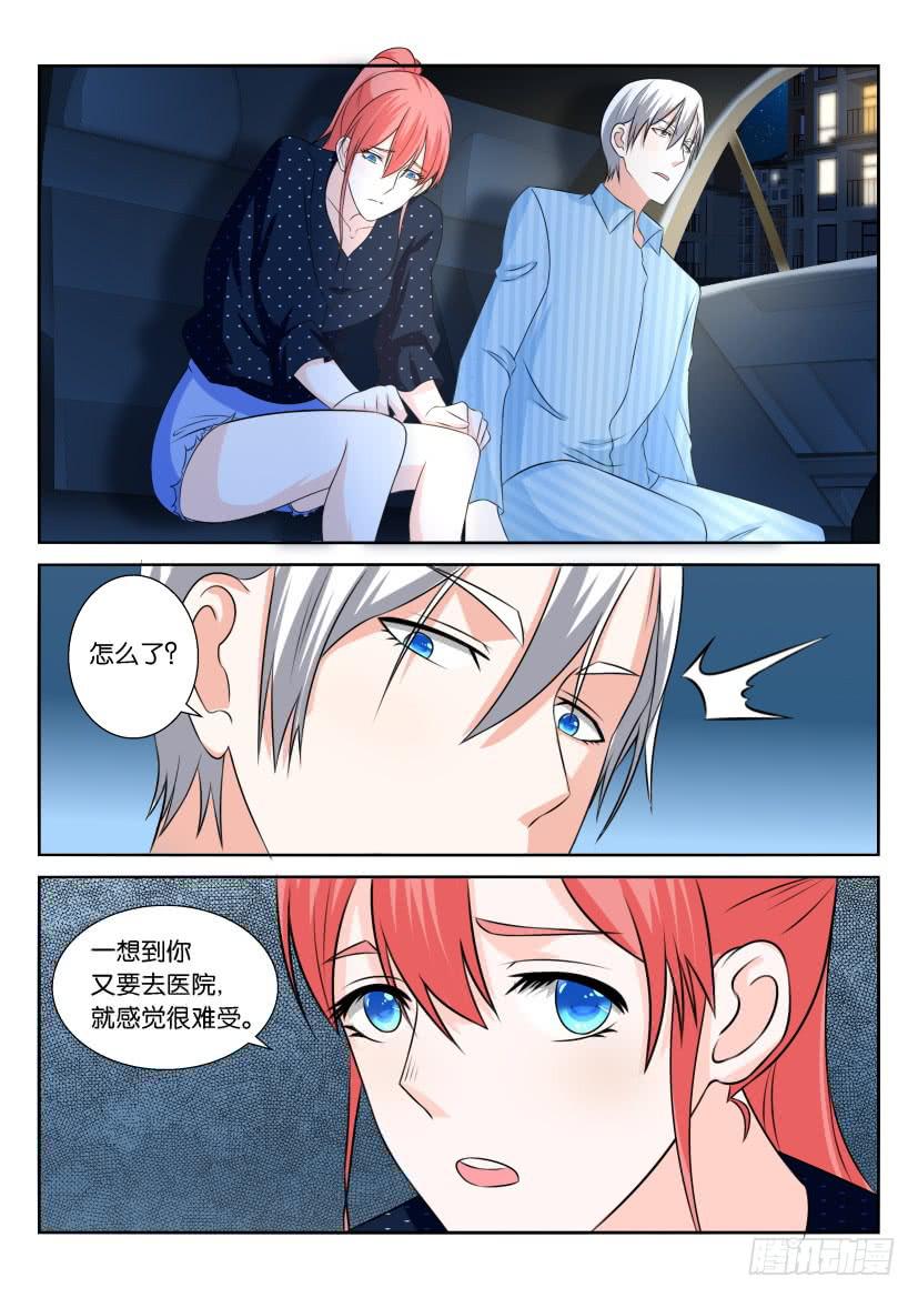 第106回-第106话