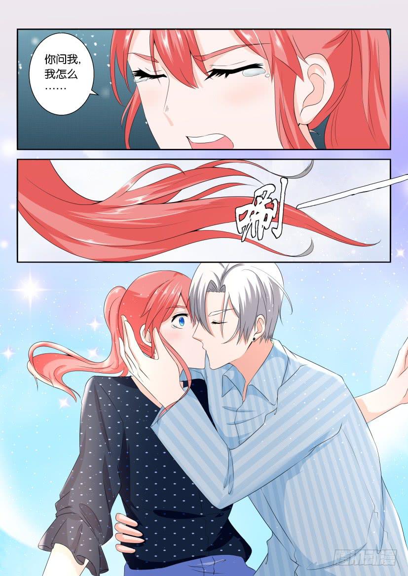 第106回-第106话