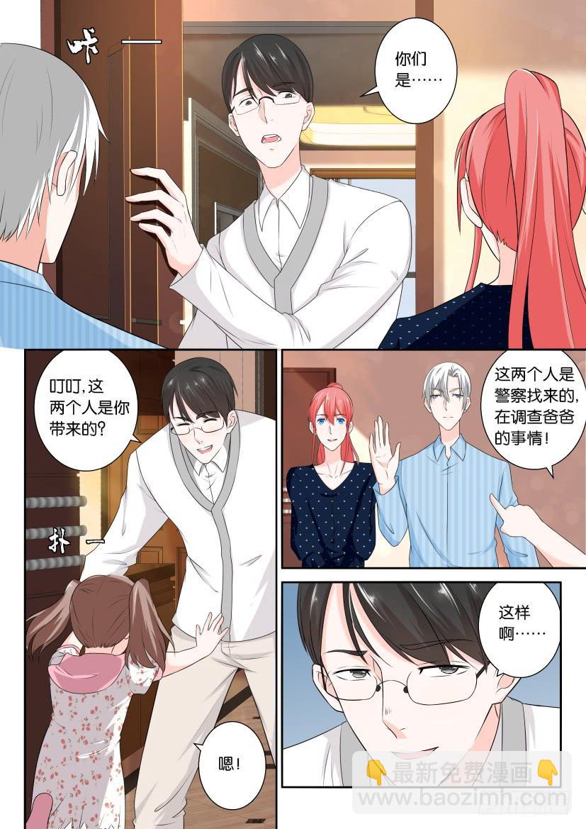 第106回-第106话