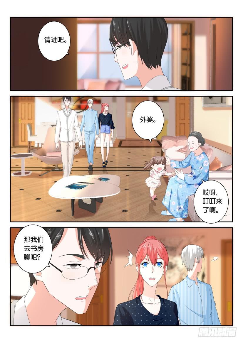 第106回-第106话