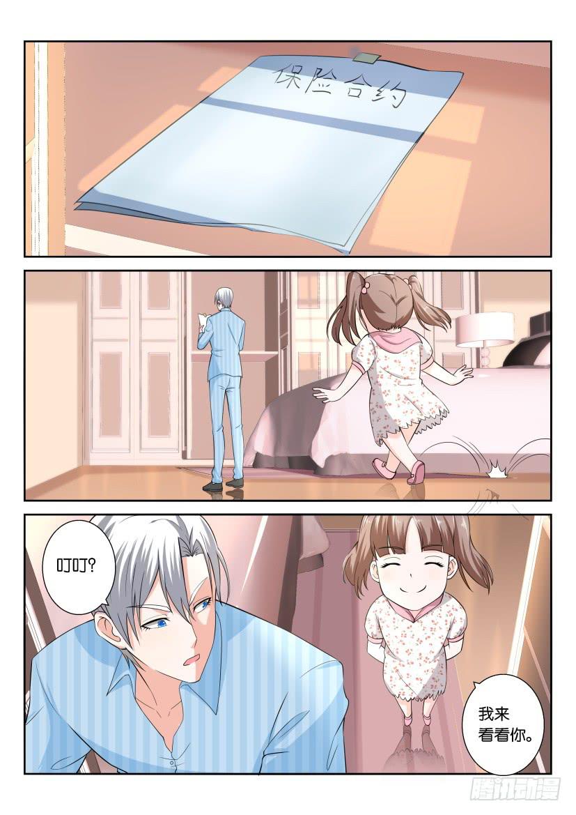 第106回-第106话