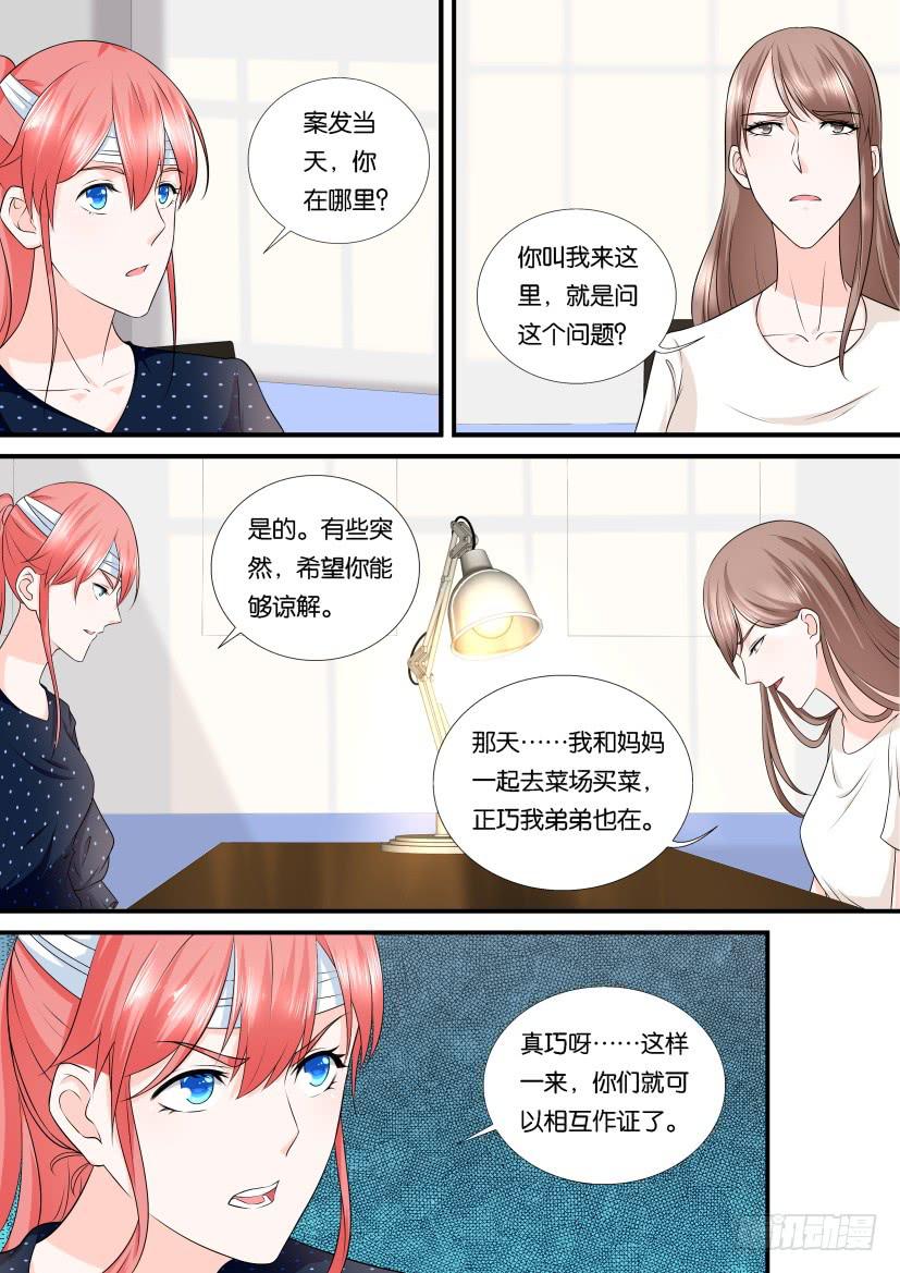 第108回-第108话
