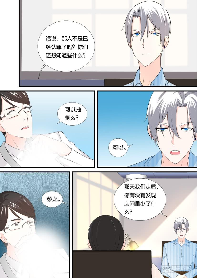 第108回-第108话