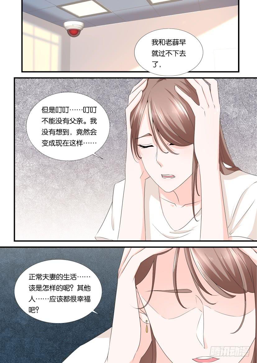 第110回-第110话