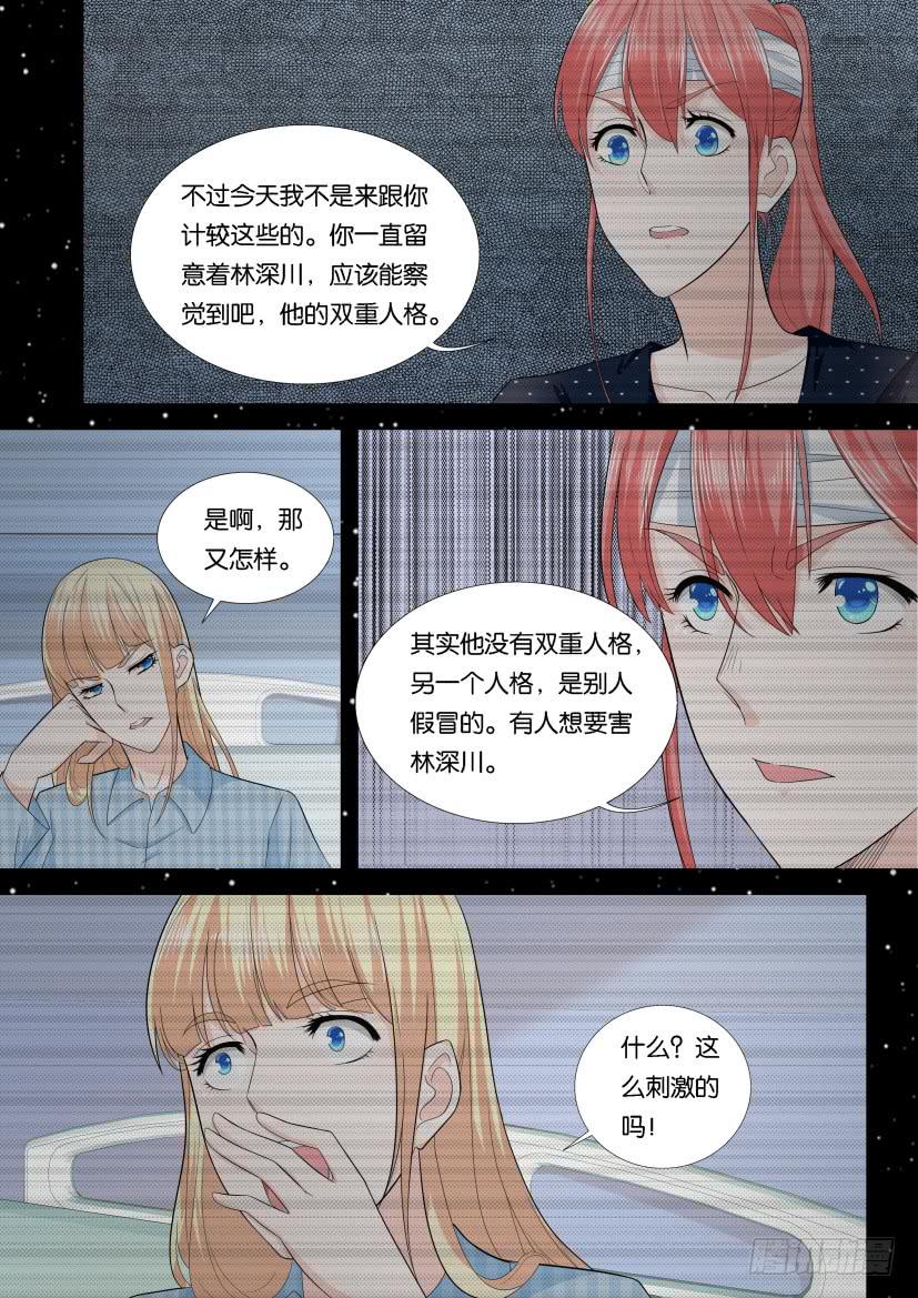 第110回-第110话
