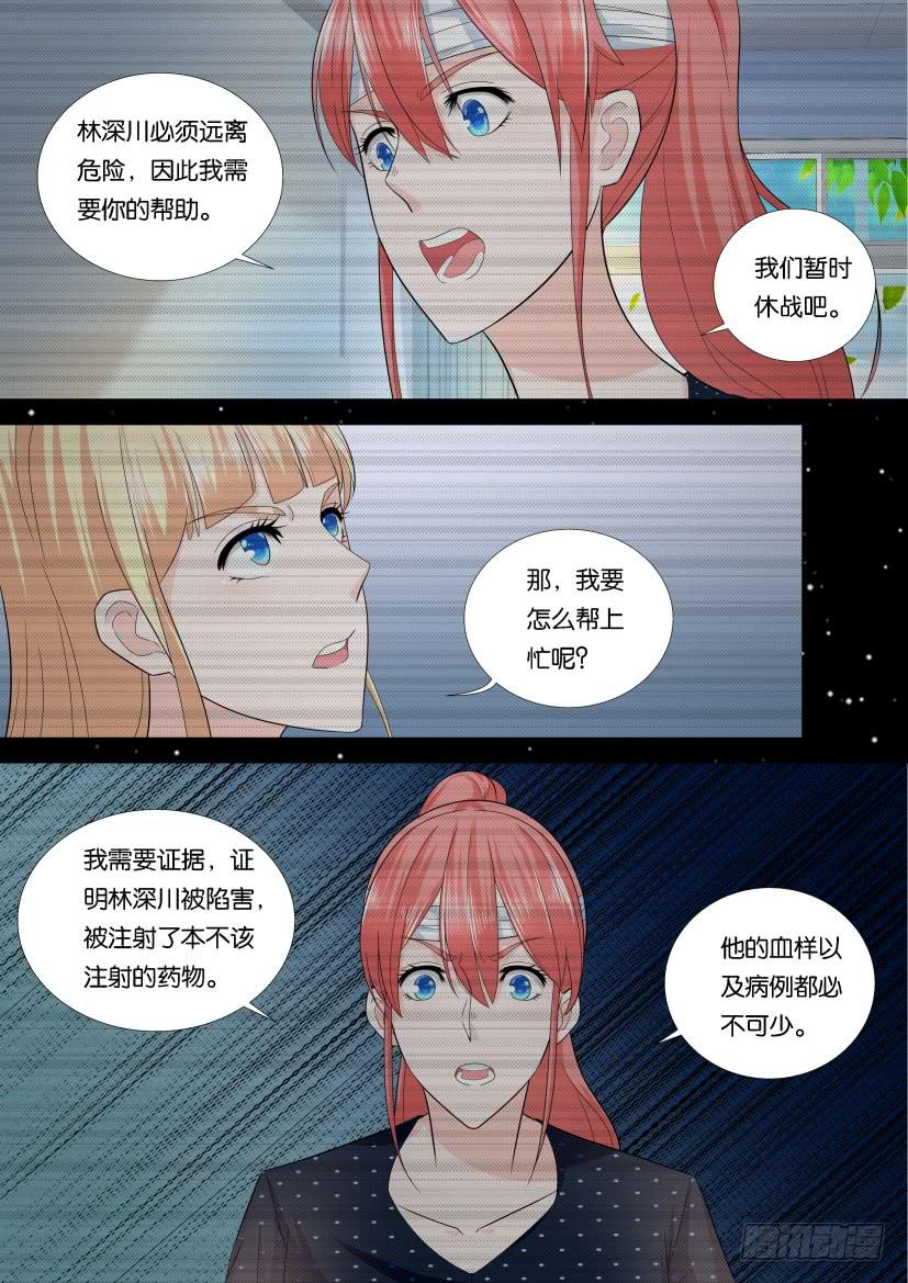 第110回-第110话
