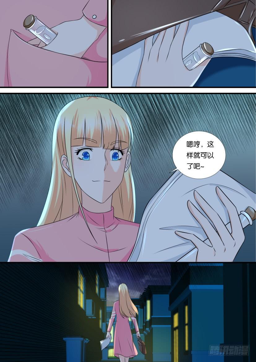 第110回-第110话