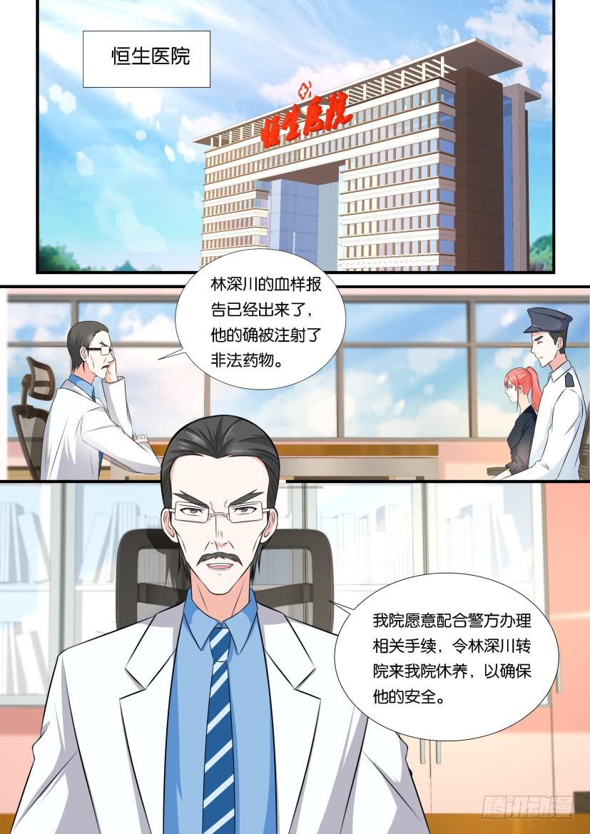 第110回-第110话