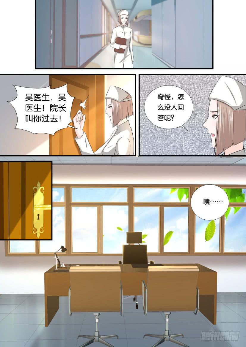 第110回-第110话