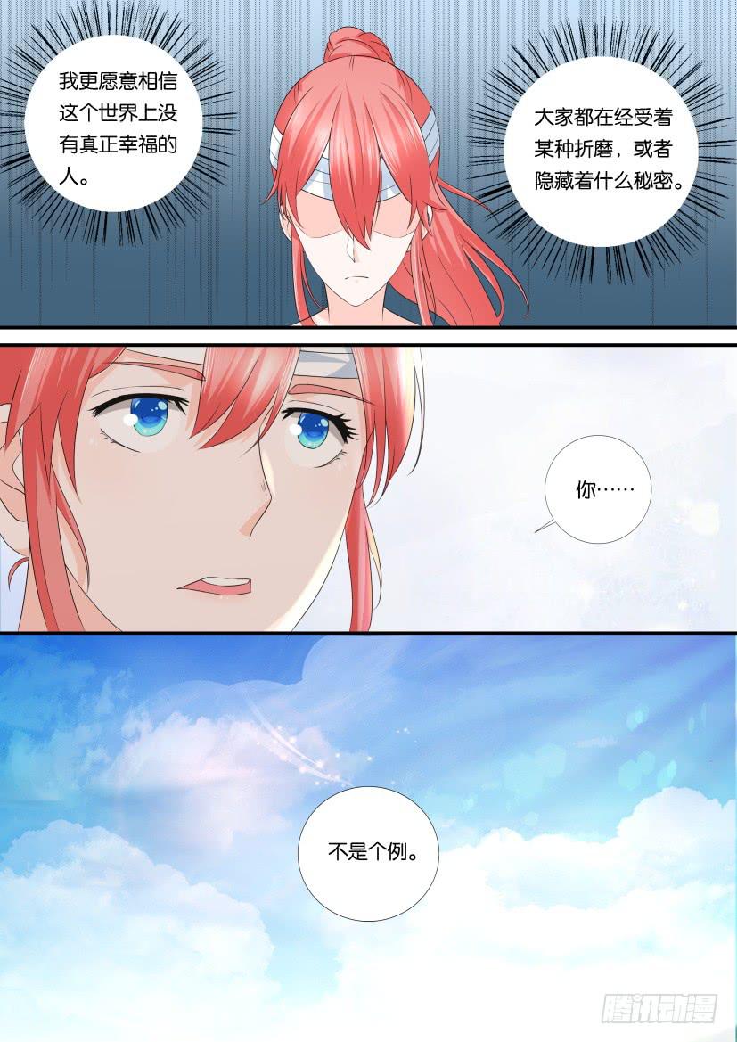 第110回-第110话