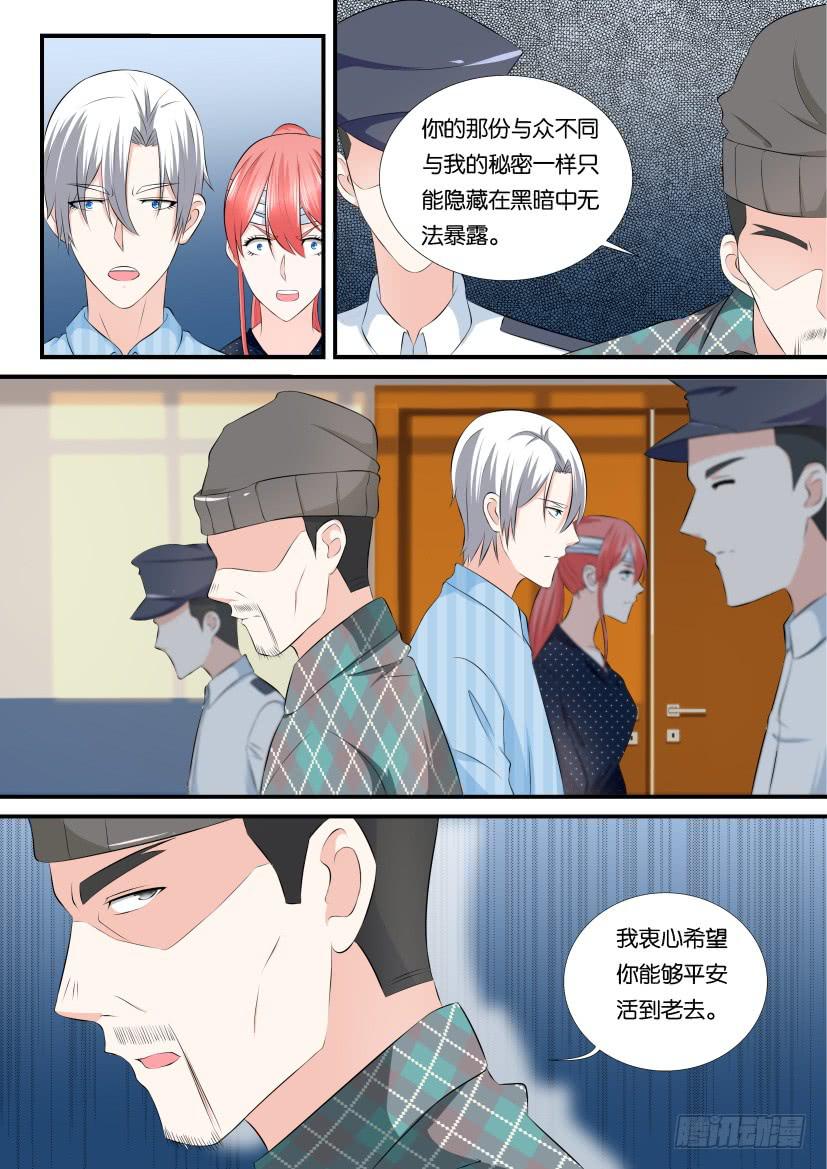 第110回-第110话