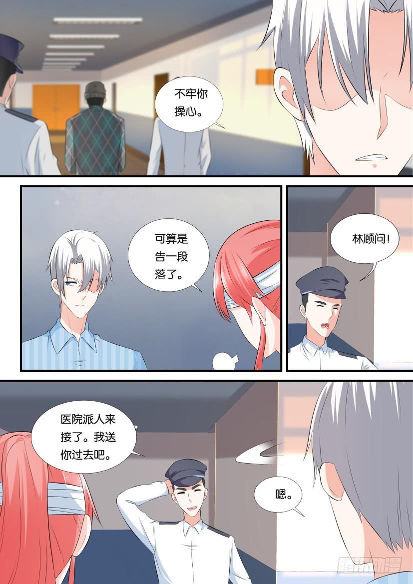 第110回-第110话