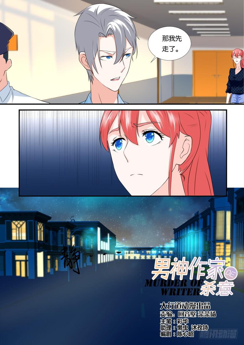 第110回-第110话