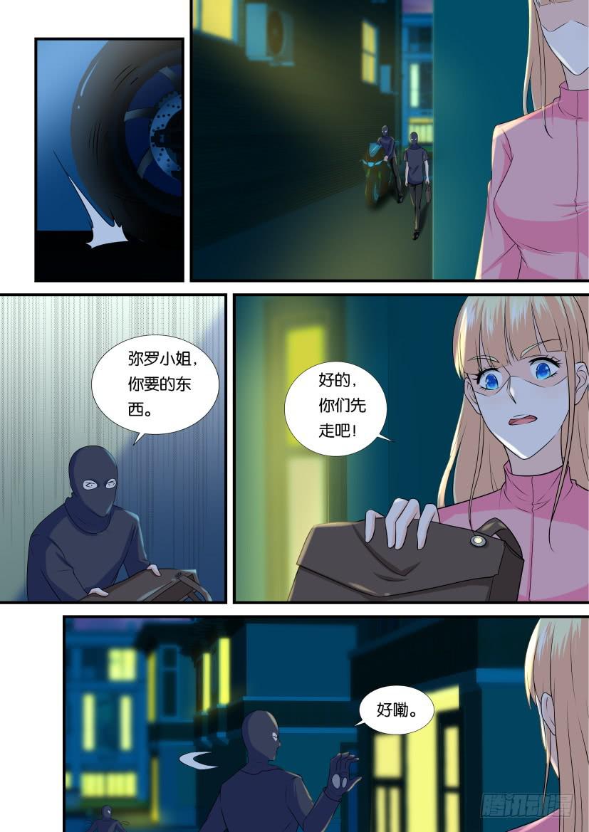 第110回-第110话