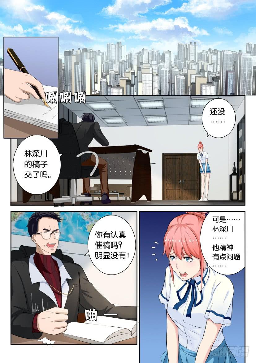 第十二回-第12话