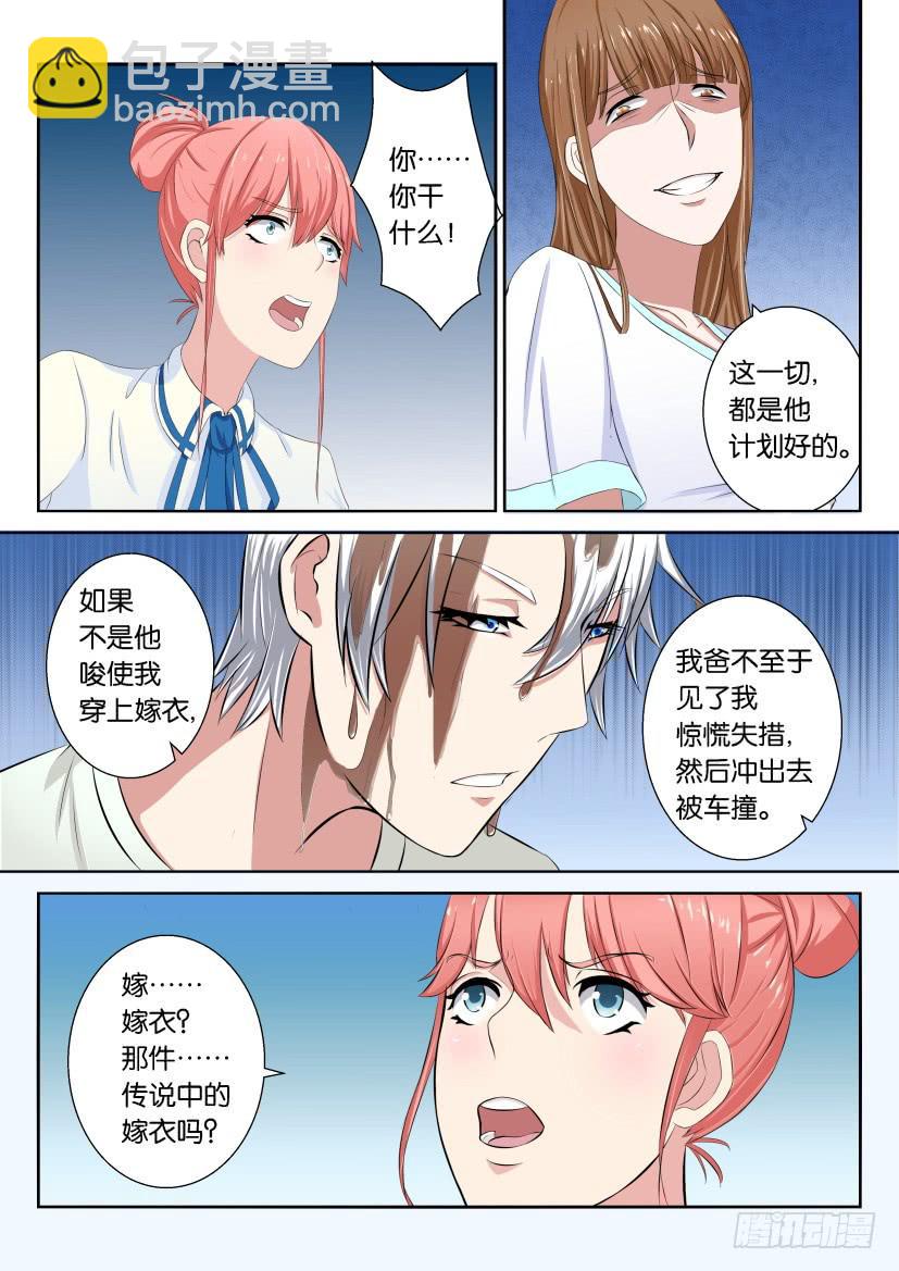 第十二回-第12话