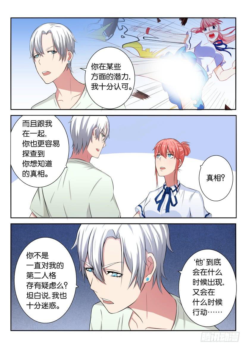 第十二回-第12话