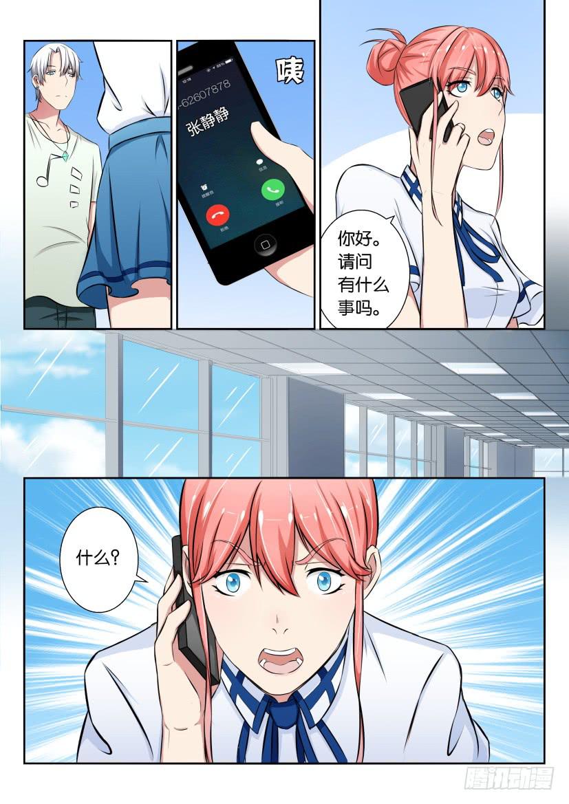 第十二回-第12话