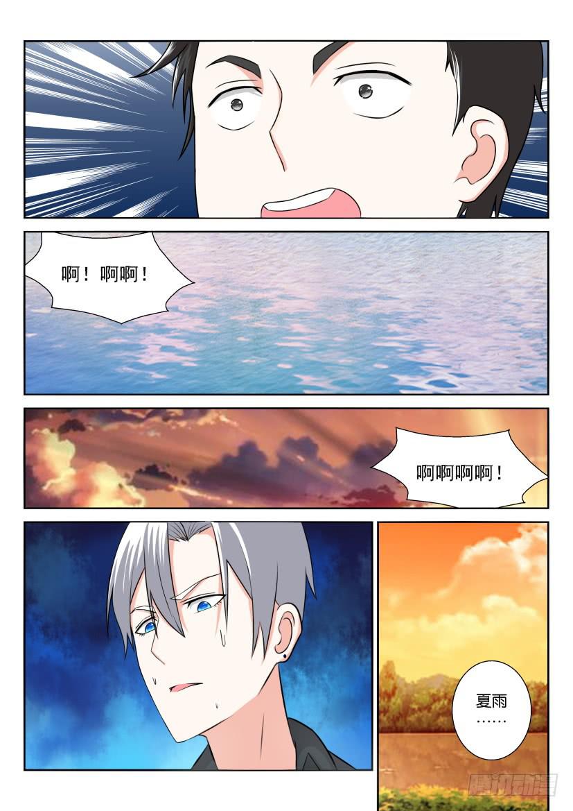 第112回-第112话