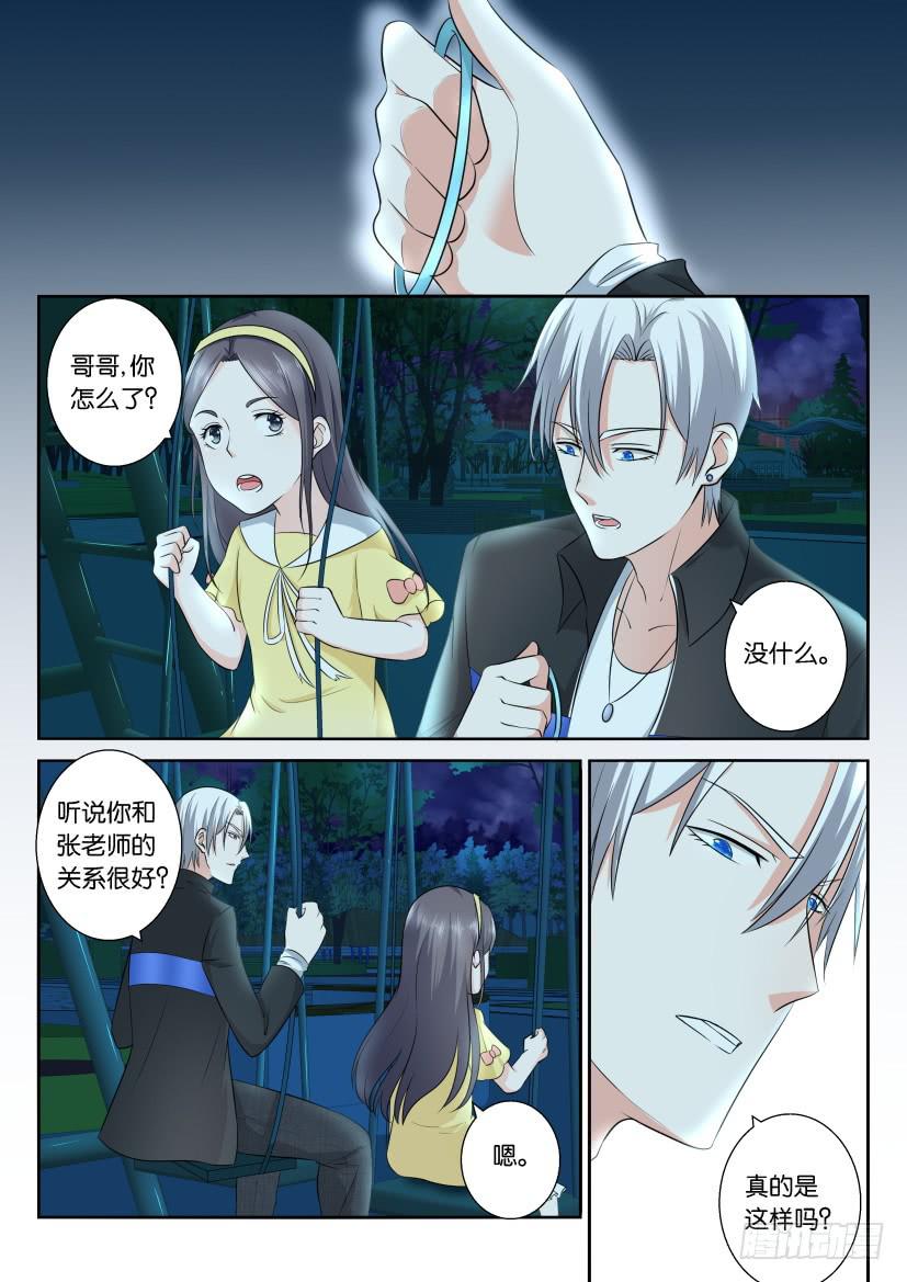 第114回-第114话