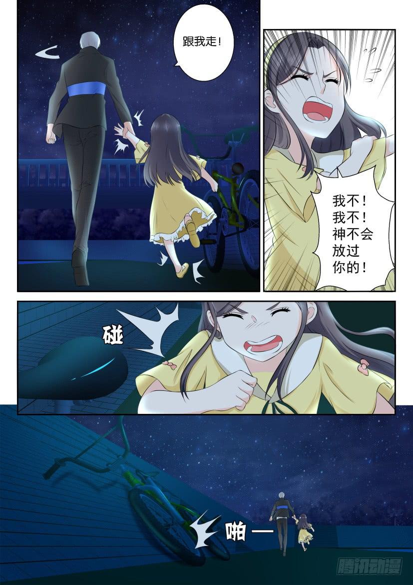 第114回-第114话