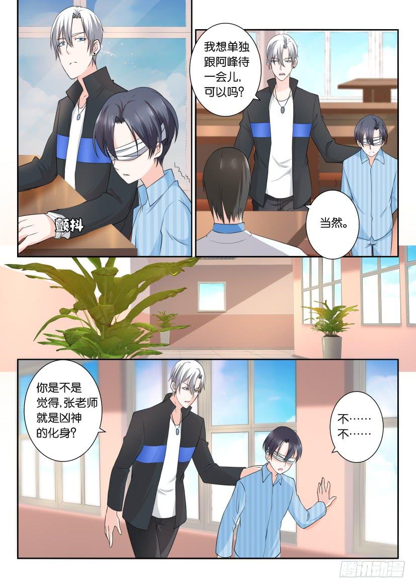 第114回-第114话