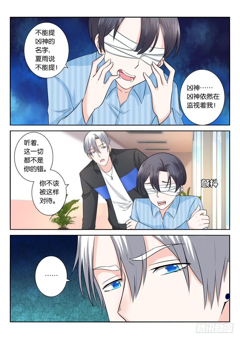 第114回-第114话