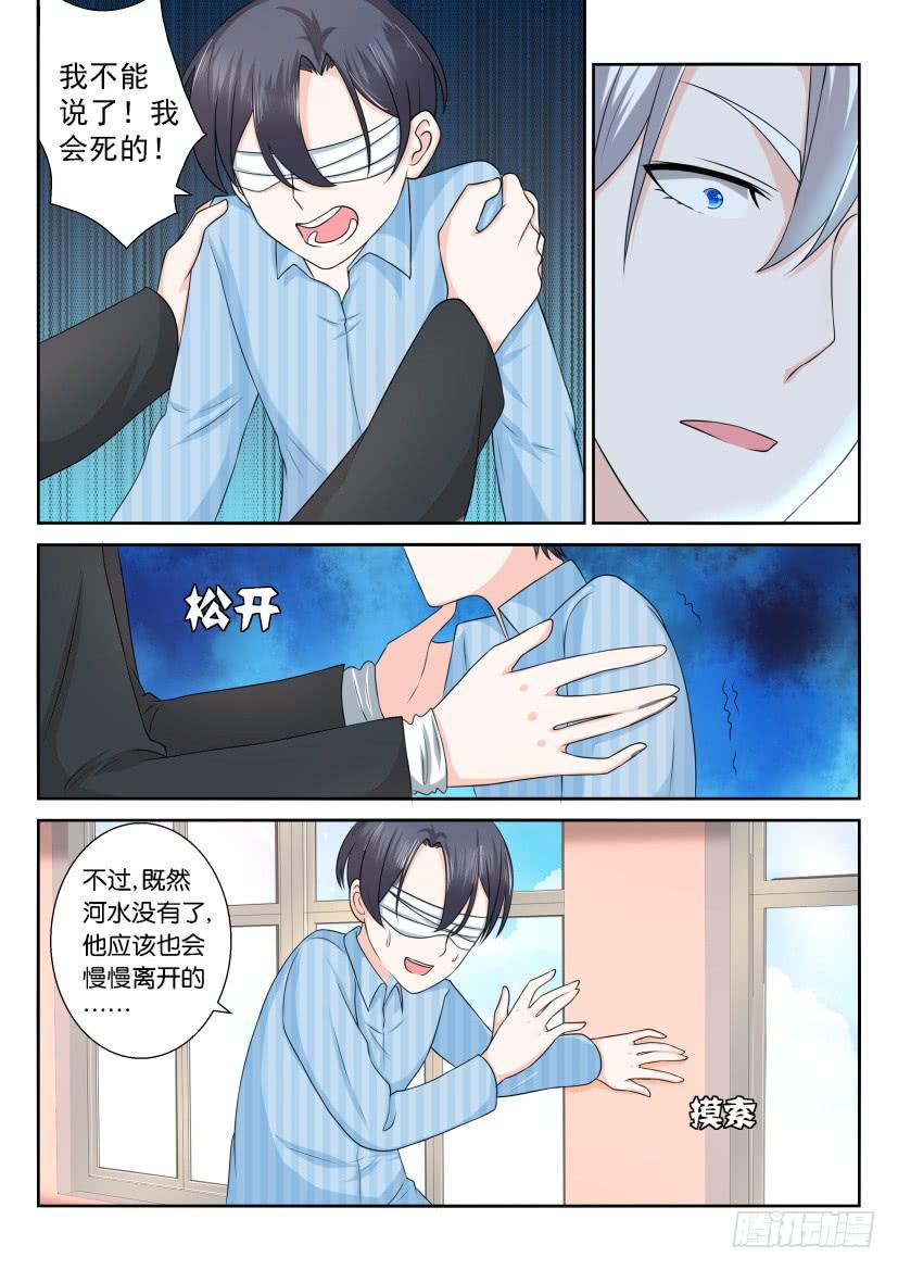 第114回-第114话