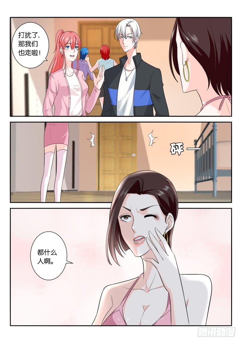 第116回-第116话