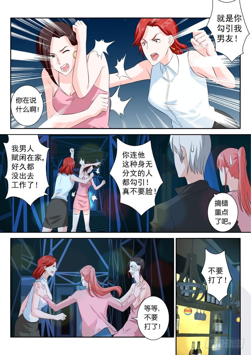 第116回-第116话