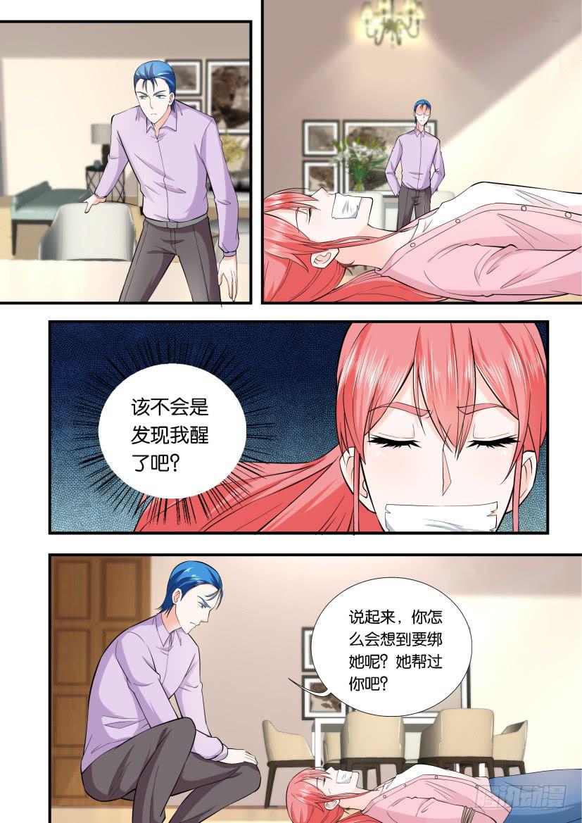 第118回-第118话