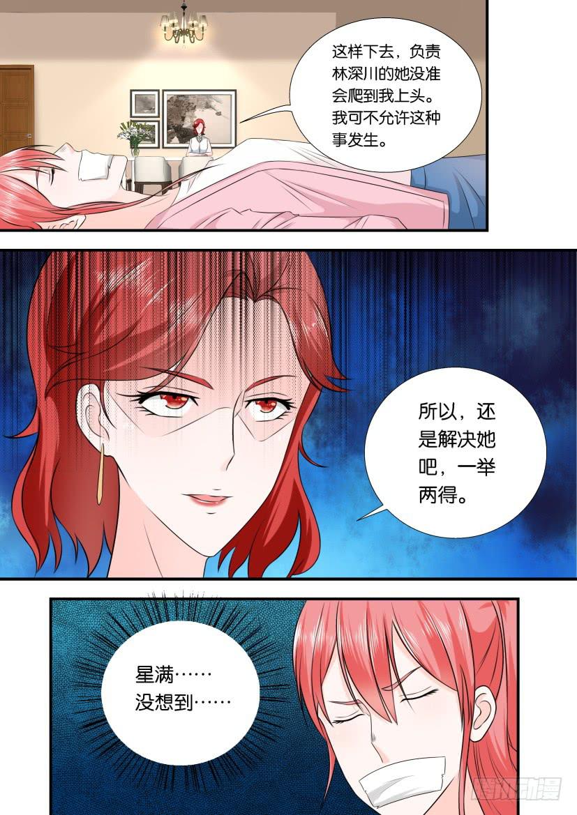 第118回-第118话