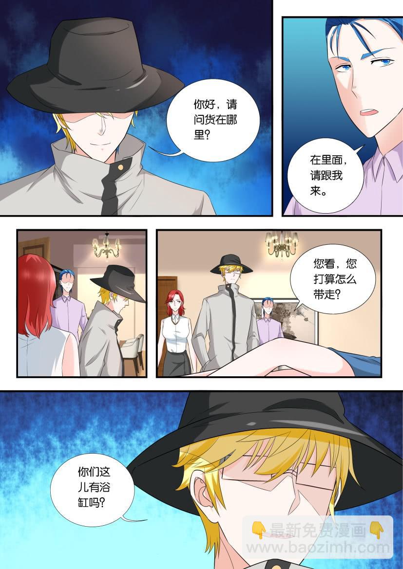 第118回-第118话