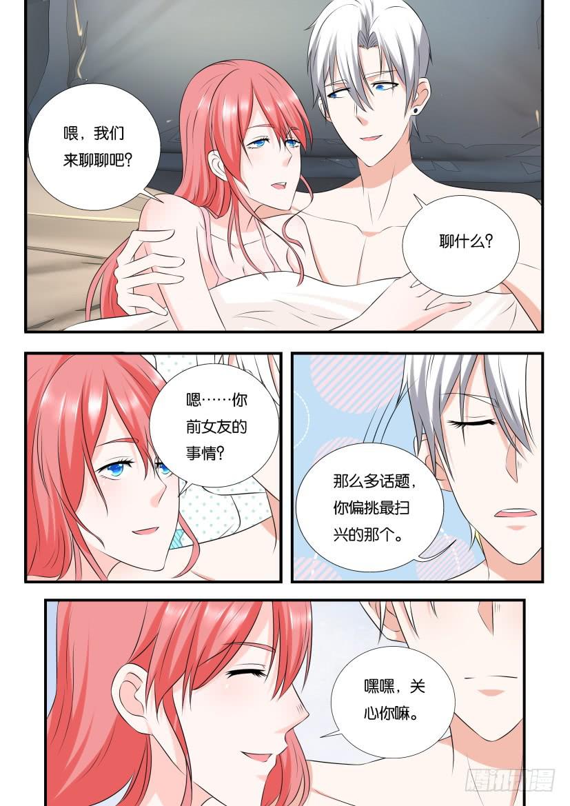 第120回-第120话
