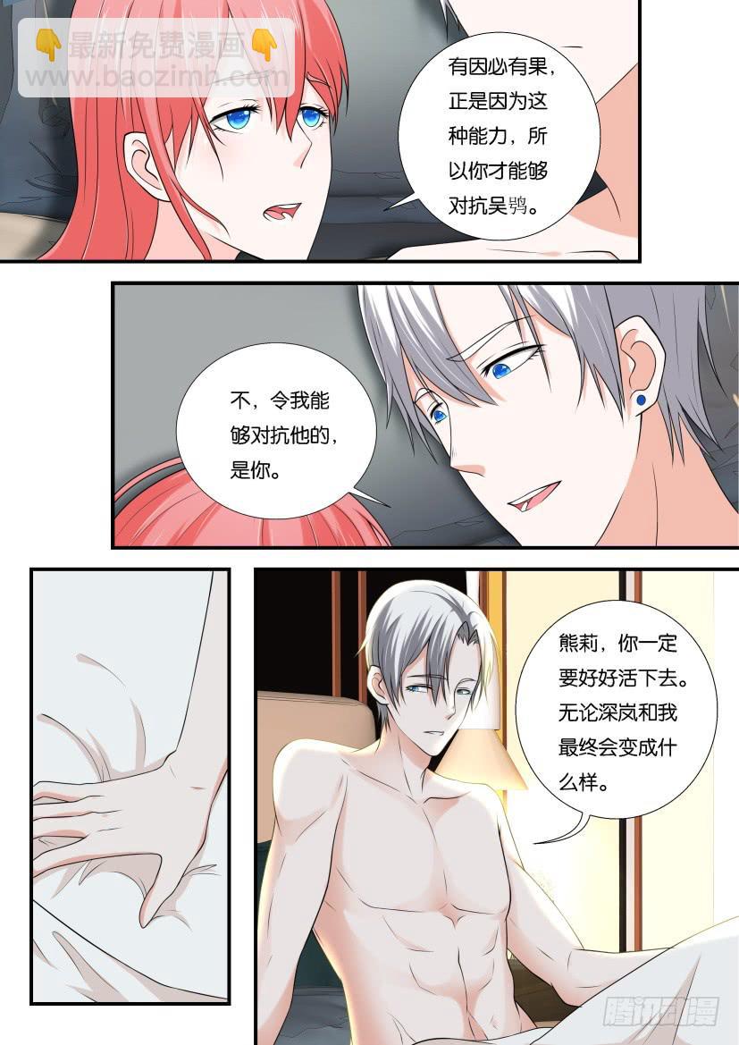 第120回-第120话