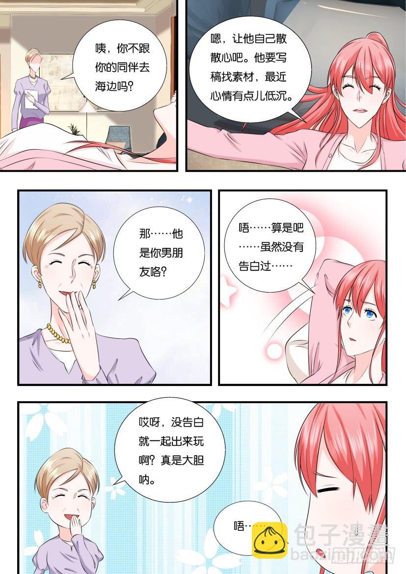 第120回-第120话