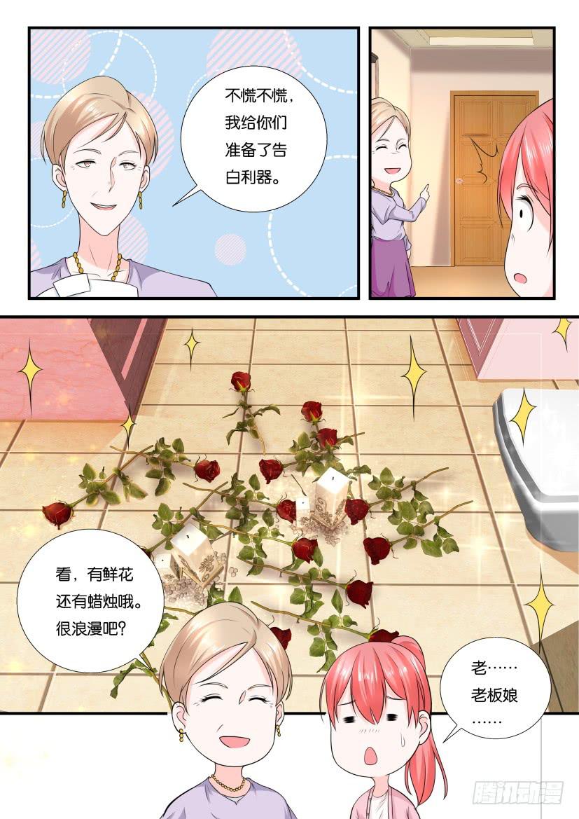 第120回-第120话