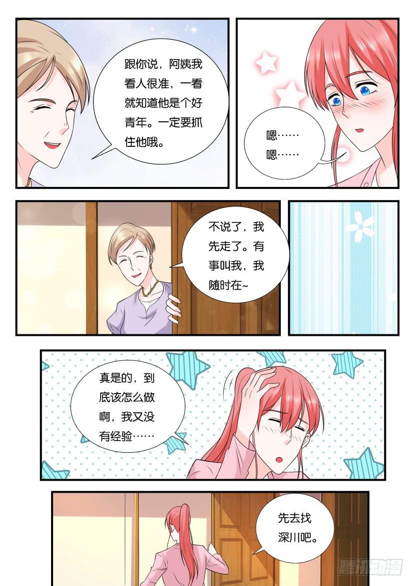 第120回-第120话
