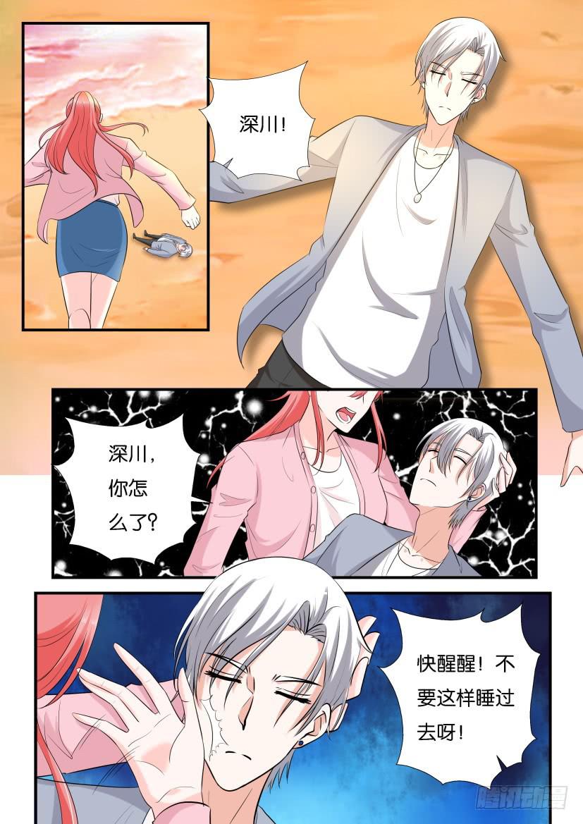 第120回-第120话