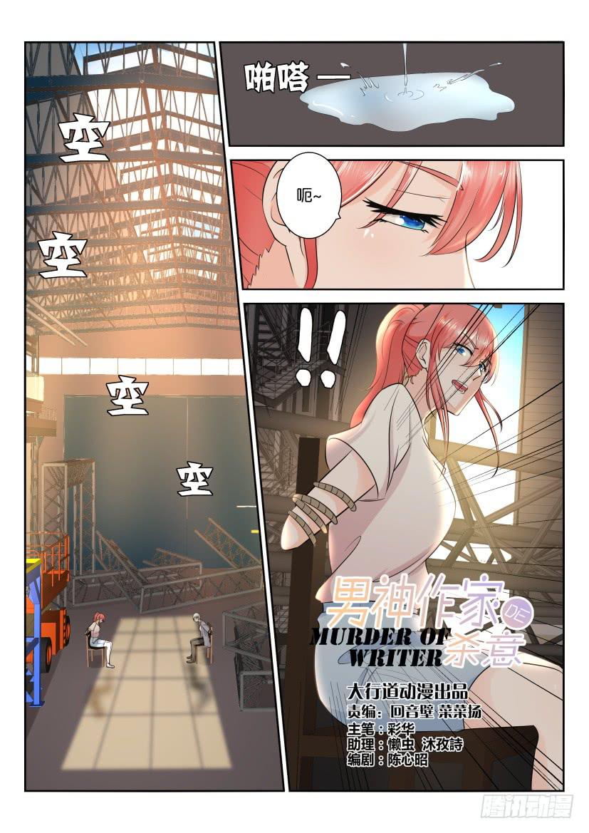 第122回-第122话