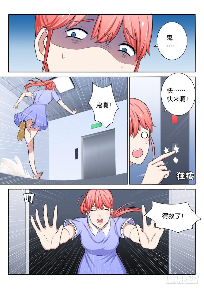 第十四回-第14话