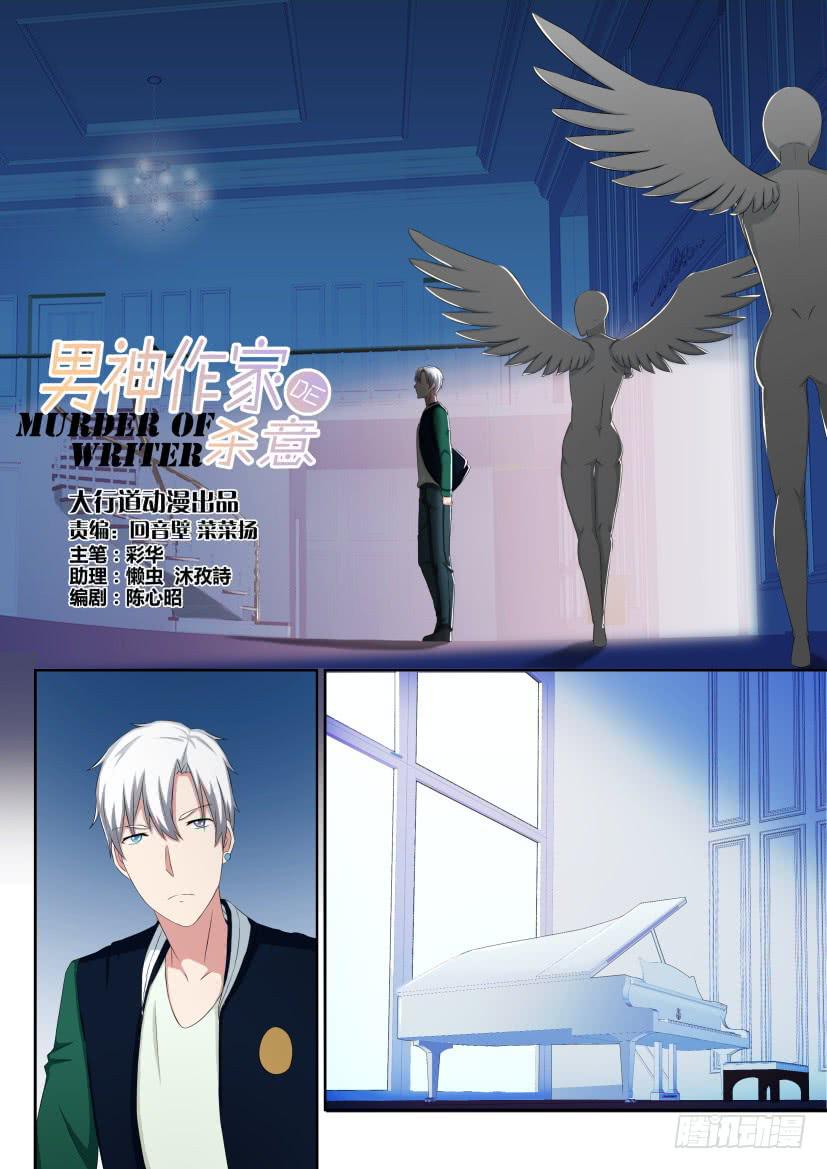 第十六回-第16话