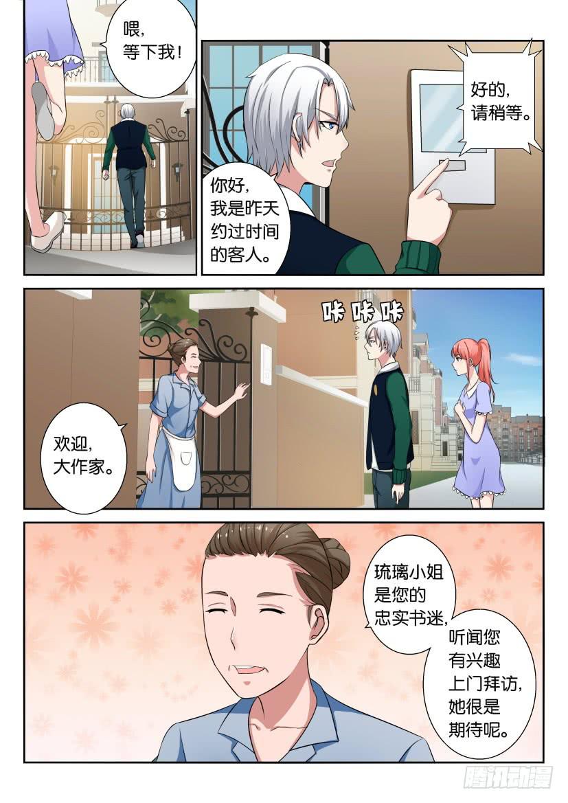 第十六回-第16话