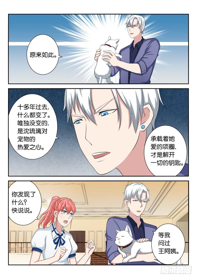 第二十二回-第22话