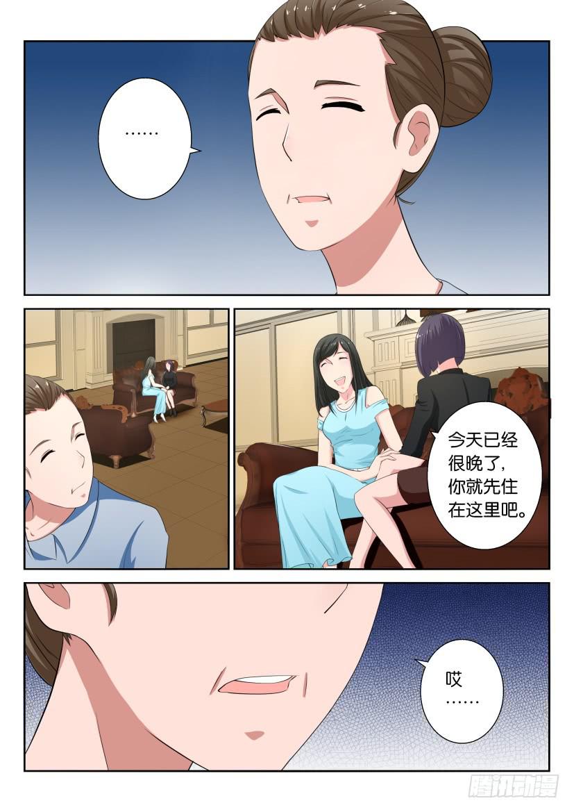 第二十四回-第24话